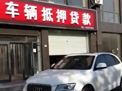 碧江不押车贷款办理条件是什么？